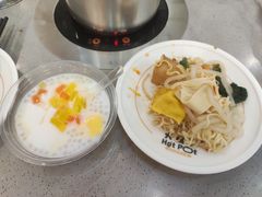 -大橘元自助回转火锅(天河新天地店)