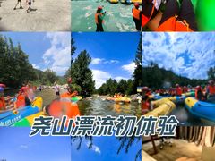 -尧山大峡谷漂流