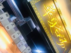 -马德元纯汤牛肉面(太奥广场店)