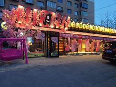 -三月居酒屋(青年大街店)