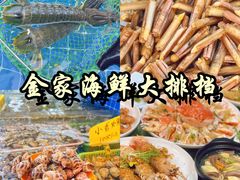 -中山路步行街