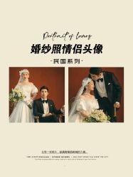 -时光印记婚纱摄影工作室·原创定制