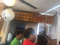 -金达莱冷面百年石锅饭(宾馆胡同店)