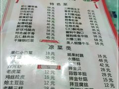 -天瑞祥烧麦馆(芥园西道店)