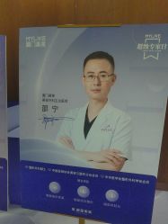 -厦门美莱整形美容医院