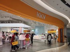 -KKV(深圳宏发大仟里店)