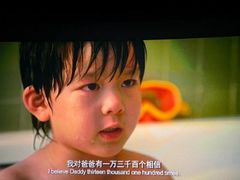 -武汉华夏国际影城(鲁广店)