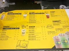 菜单-快乐柠檬happylemon(日月光店)