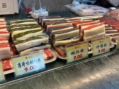 -四宜糕团店(南大街店)