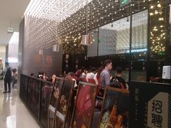 -馔豚·台北菜专门店(深圳湾万象城店)