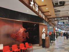 -大渔铁板烧(大悦城店)