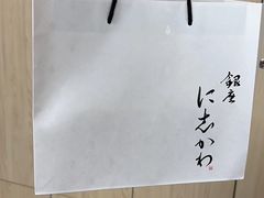 -银座仁志川·生吐司专门店(香港广场店)
