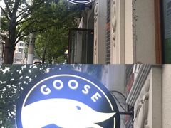 -Goose Island Brewhouse鹅岛精酿啤酒酿造工坊餐厅