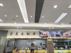 -日月永和中国餐饮名店(凤凰店)