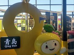-青岛胶东国际机场