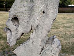 -明故宫遗址公园