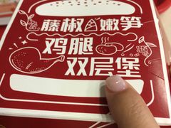 -肯德基(欣旺店)