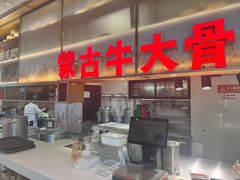 -西贝莜面村(金隅嘉品mall店)