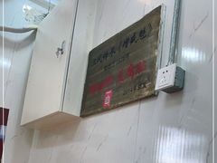 -增盛魁小吃店