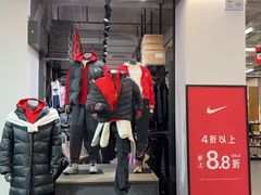 -五环Outlets(高新工厂店)