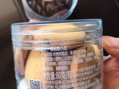 -85度C(上海茶陵北路店)