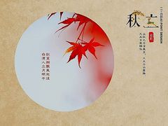 -余姚阳明温泉山庄