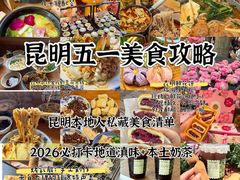 -南屏步行街