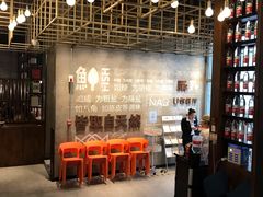 -U你·天然调味(南湖总店)