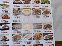 -老平安农家菜(平安店)