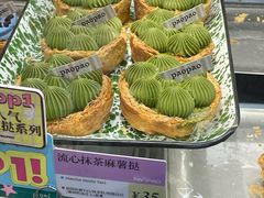 -PAOPAO Bakery&Café(港汇店)