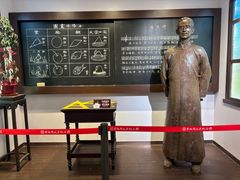 -李叔同故居纪念馆