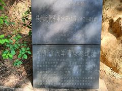 -白云山风景名胜区