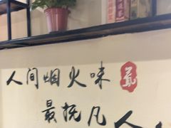 -江城二当家烤牛肉(莲塘新村店)