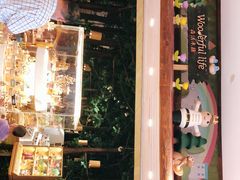 -森活木趣wooderfullife(益田假日广场店)