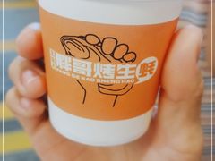 -王扯火胖哥烤生蚝(眉山首店)