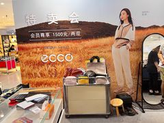 -伊势丹(现代城店)
