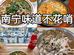 -舒记粉店(七星路店)