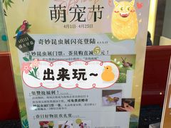 -海珠新都荟城光荟(海珠店)