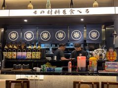 -沼津港精致料理·寿喜烧·烧鸟(龙湖南桥天街日料榜单店)