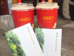 -鸡鸣赐茶(鸡鸣寺路店)