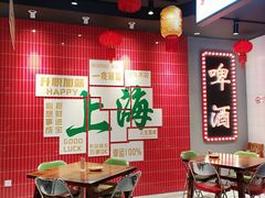 -黄弟大排档·湖南菜·小龙虾·小海鲜(凯旋北路店)