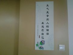 -中医推拿(永兴佳园店)