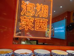 -萝鸡思味秘制泡菜(万家丽店)