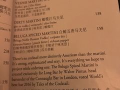 -LONG BAR 廊吧(外滩华尔道夫酒店)