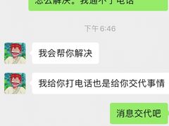 -威尔仕健身会所(古北1699店)