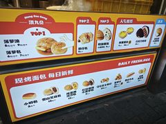 -洪九公(田子坊店)