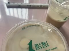 -1点点(蓝村店)