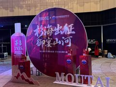 -杉杉奥特莱斯广场(哈尔滨店)