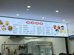 -胖子饭店(兴学弄店)