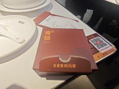 -南门食仙·手工福州菜(南门兜店)